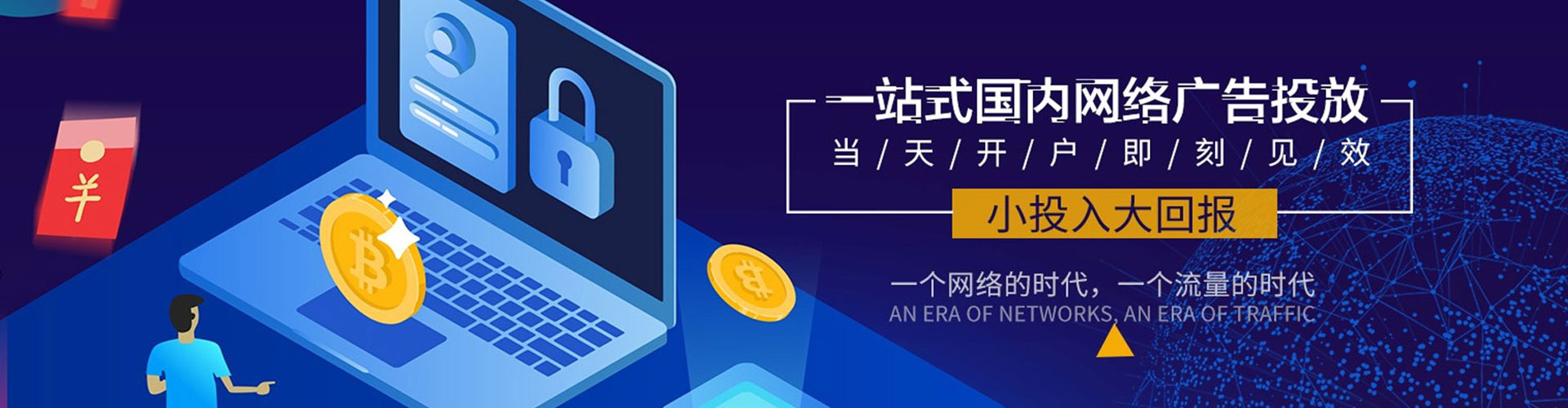 察布查尔渠道开户返点